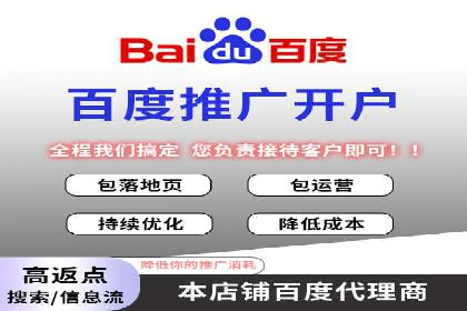 SEM推广代运营公司：助力企业提升广告效果