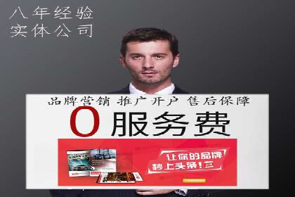 案例分析：SEM广告助力中小企业崛起