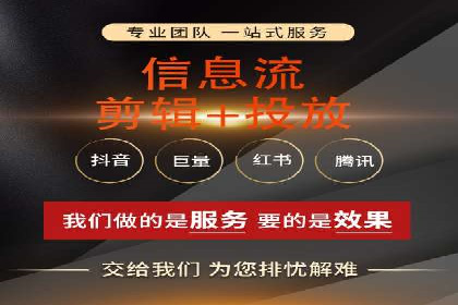信息流广告运营策略及成功案例分析